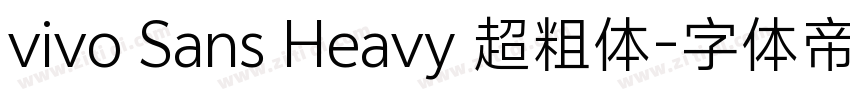 vivo Sans Heavy 超粗体字体转换